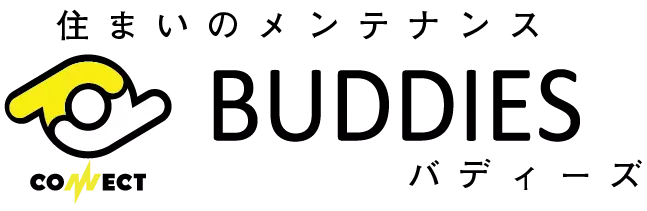 住まいのメンテナンスバディーズロゴ